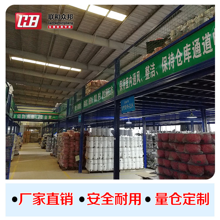 【五金汽配廠2千方鋼結構平臺】案例